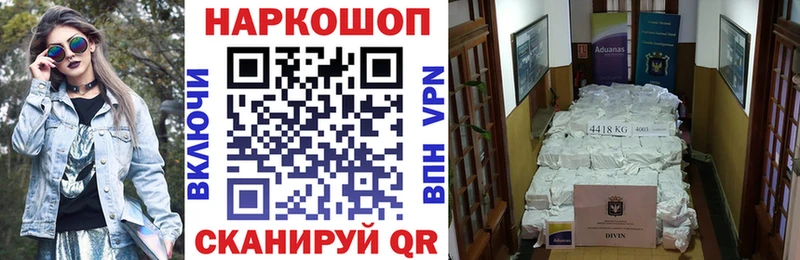 Codein Шарья