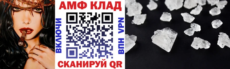 ОМГ ОМГ зеркало  Шарья  Амфетамин 98% 