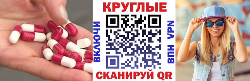 Ecstasy Дубай даркнет сайт дарк нет клад Шарья