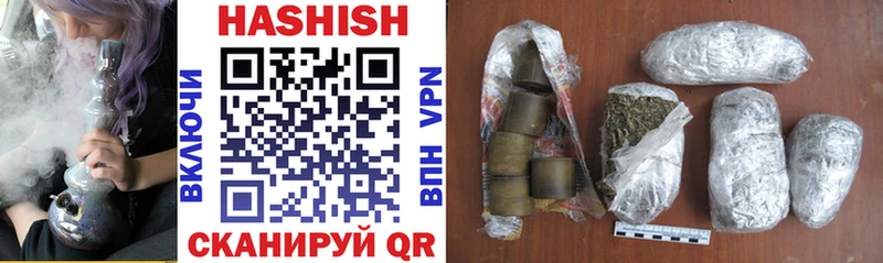 где купить наркоту  Шарья  Гашиш hashish 