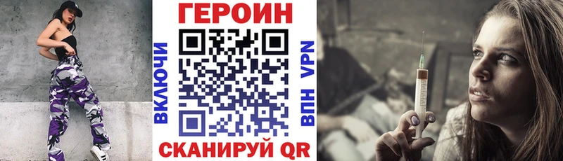 Героин VHQ  KRAKEN как зайти  Шарья 