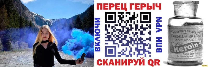ГЕРОИН хмурый Шарья