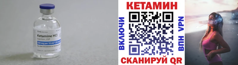 сколько стоит  Шарья  КЕТАМИН ketamine 