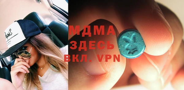 кокаин перу Абинск