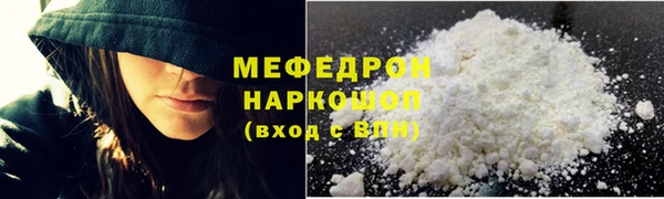 кокаин перу Абинск