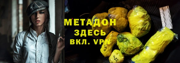 кокаин перу Абинск