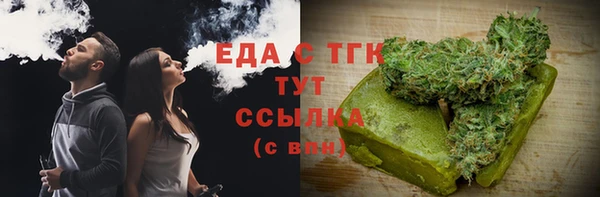 марки lsd Абдулино