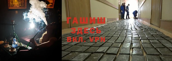 первитин Алексин