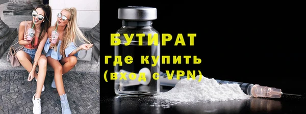 ECSTASY Абаза