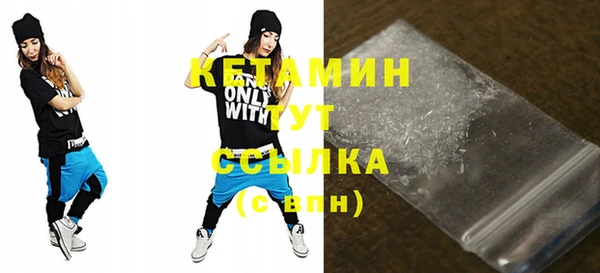 ECSTASY Абаза