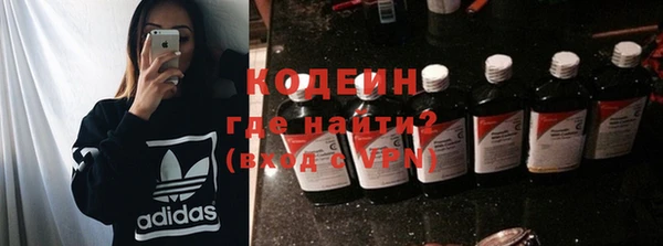 ECSTASY Абаза