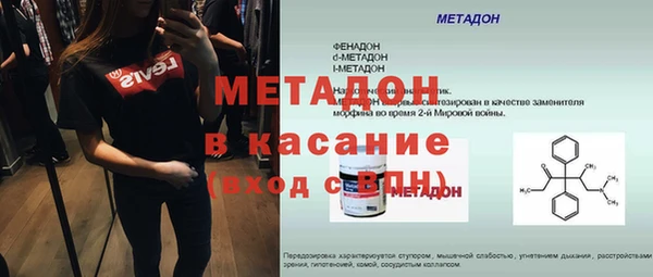 ECSTASY Абаза