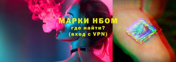 марки lsd Абдулино