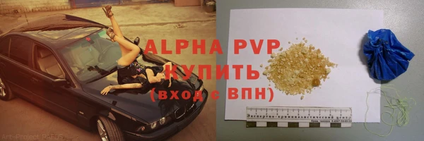 марки lsd Абдулино