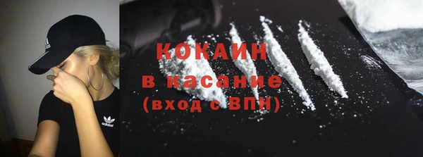 ECSTASY Абаза