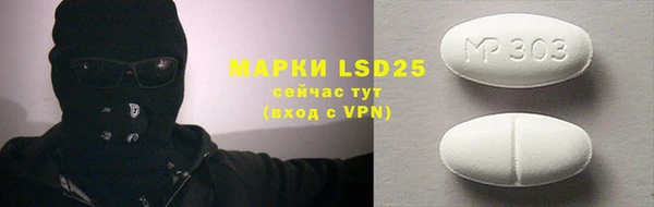 марки lsd Абдулино