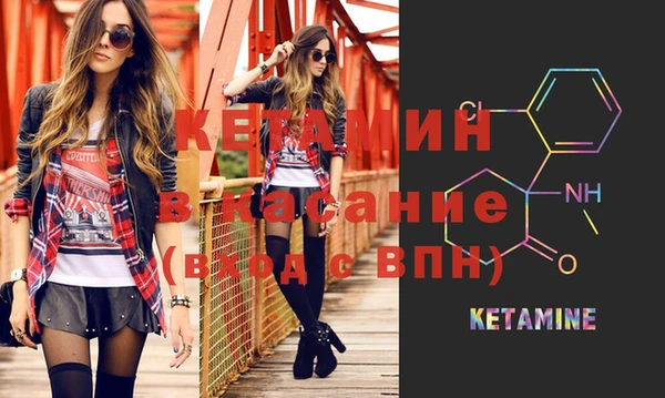 ECSTASY Абаза