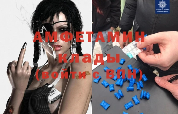 ECSTASY Абаза