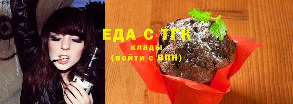 ECSTASY Абаза