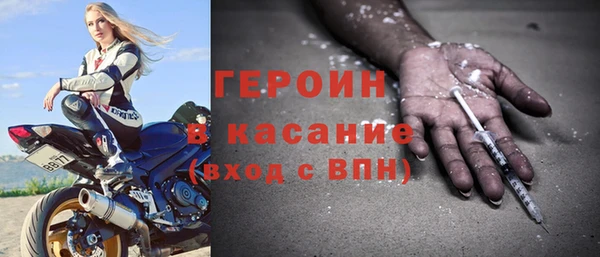 кокаин перу Абинск