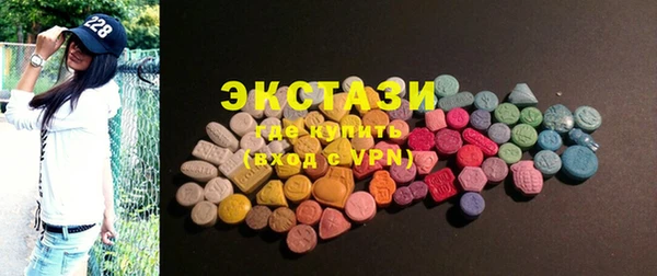 ECSTASY Абаза