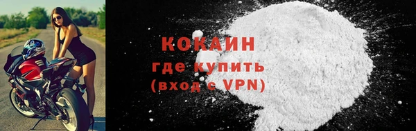 кокаин перу Абинск