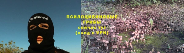 марки lsd Абдулино