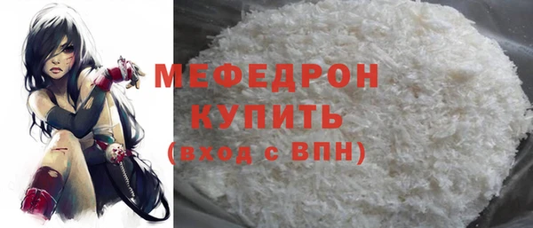 ECSTASY Абаза