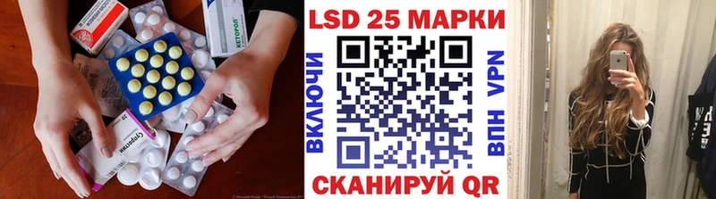 LSD-25 экстази ecstasy даркнет как зайти Шарья