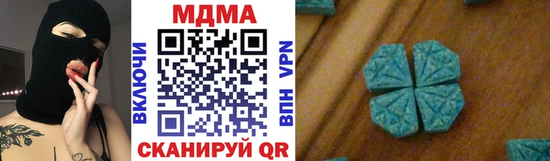 omg сайт  Шарья  МДМА crystal  хочу  