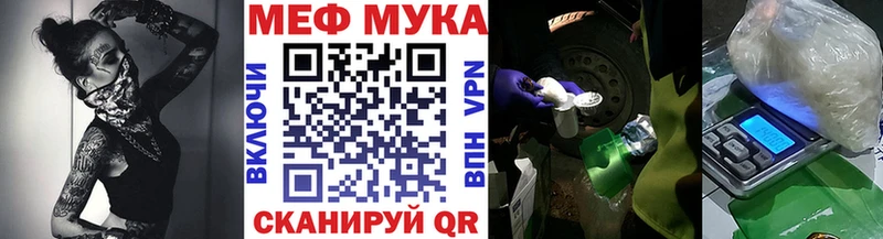 МЕФ кристаллы  Шарья 