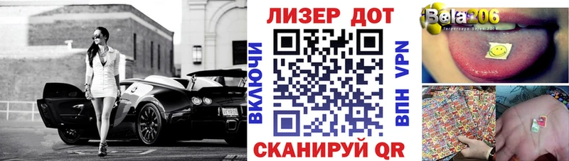 Наркотические марки 1,5мг Шарья