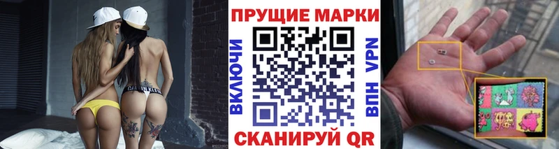 Наркотические марки 1,5мг  наркошоп  Шарья 
