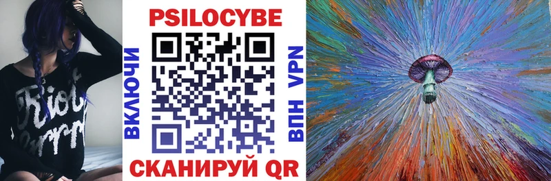 Псилоцибиновые грибы GOLDEN TEACHER  Шарья 